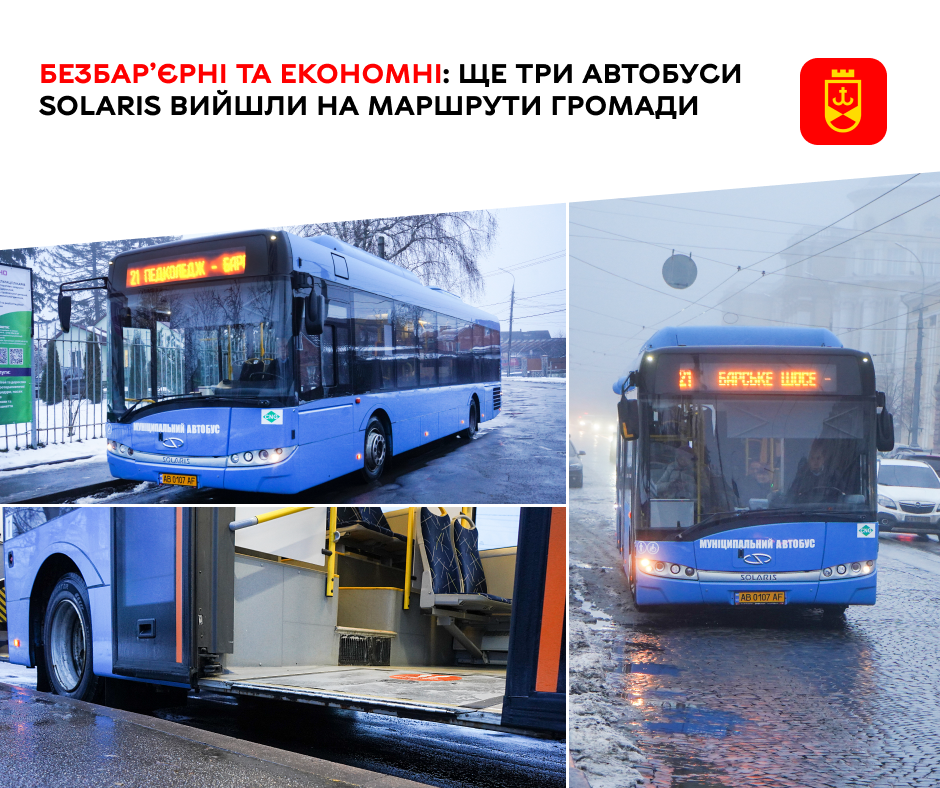 Безбар’єрні та економні: ще три автобуси Solaris вийшли на маршрути громади